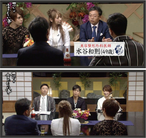 サンデー毎日 2014年10月12日号